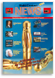 News 1997
