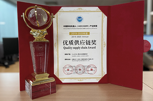 <a href="https://www.staubli.com/en/news/detail/electrical-connectors/a-commitment-to-future-technologies-and-the-next-generation-of-specialists/" target="_blank">Stäubli wins the AGV Quality Supply Chain Award</a>